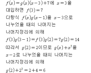 A8108B0710 solution gif