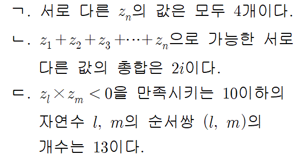 A8203D0021 problem gif