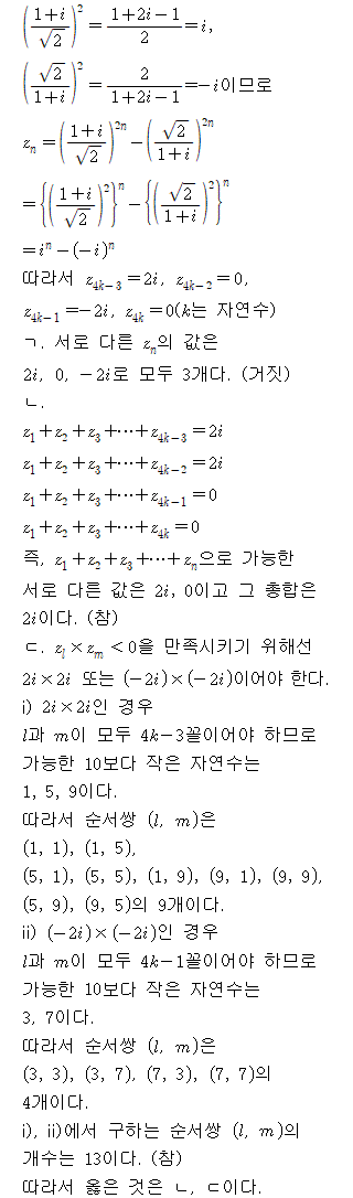 A8203D0021 solution gif