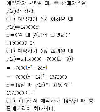 A8213B1762 solution gif