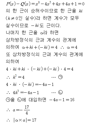A8218C0020 solution gif