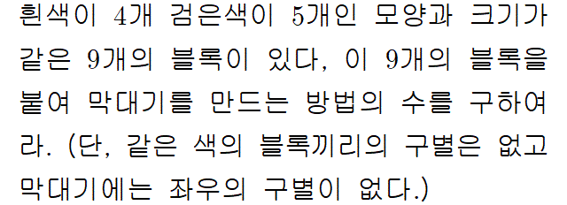 A8309C0030 problem gif