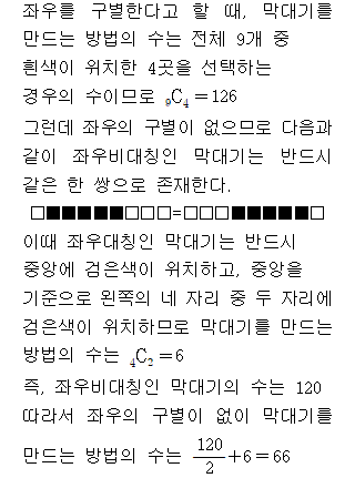 A8309C0030 solution gif