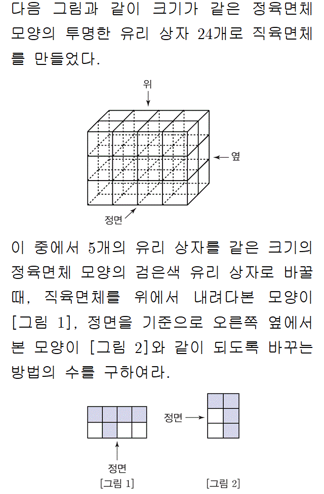 A8309C0170 problem gif