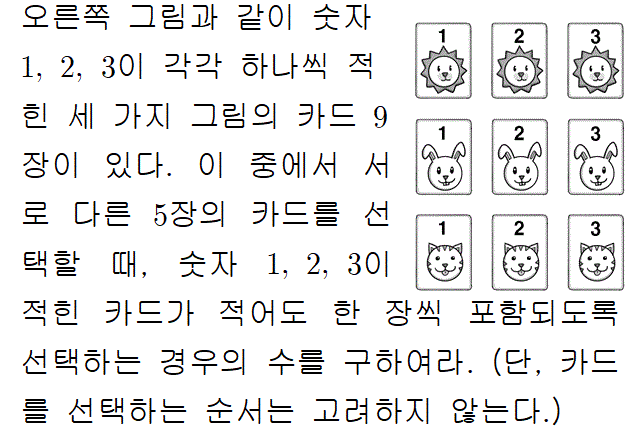 A8309C0370 problem gif