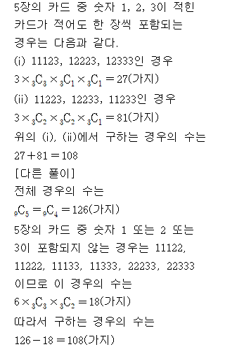 A8309C0370 solution gif