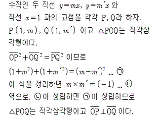 A9105C0140 solution gif