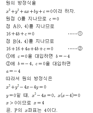 A9107B1830 solution gif