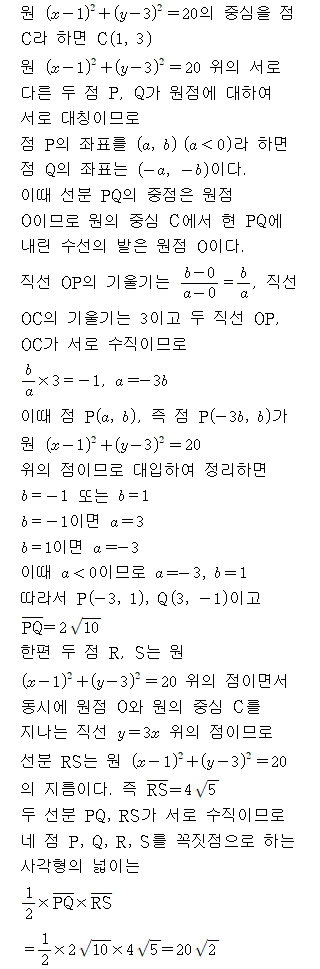 A9113D0470 solution gif