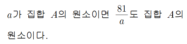 A9204B0720 problem gif