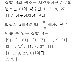 A9204B0720 solution gif