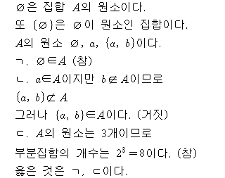 A9206B1380 solution gif