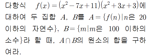 A9207C0472 problem gif