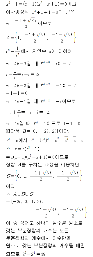 A9207D0330 solution gif