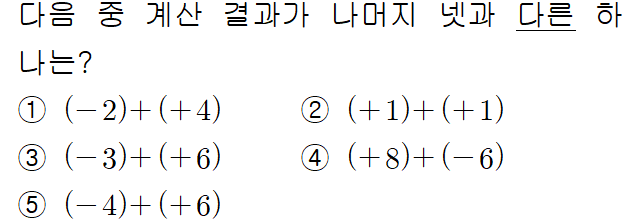 71202A1902 problem gif