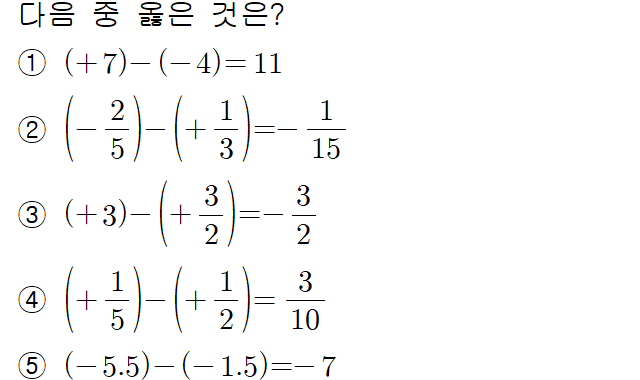 71202A1951 problem gif