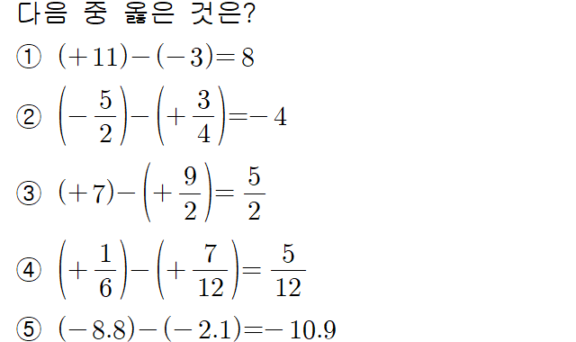 71202A1952 problem gif