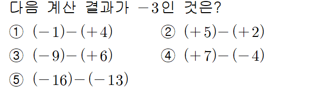 71202A1962 problem gif