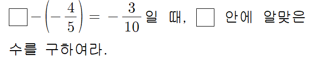 71202A2011 problem gif