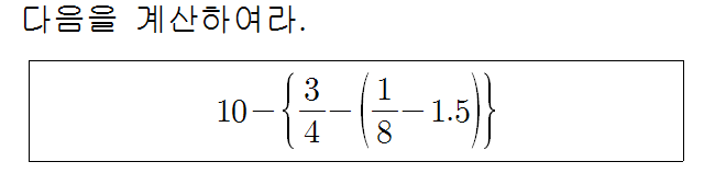 71202B1190 problem gif