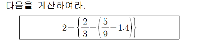 71202B1192 problem gif