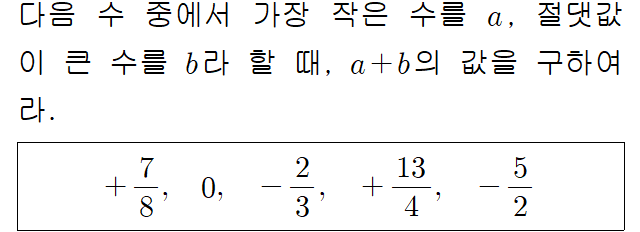 71202B1692 problem gif