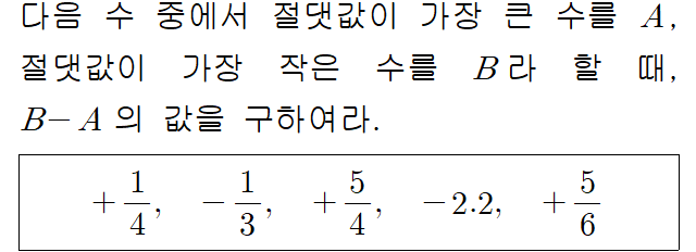 71202B1700 problem gif